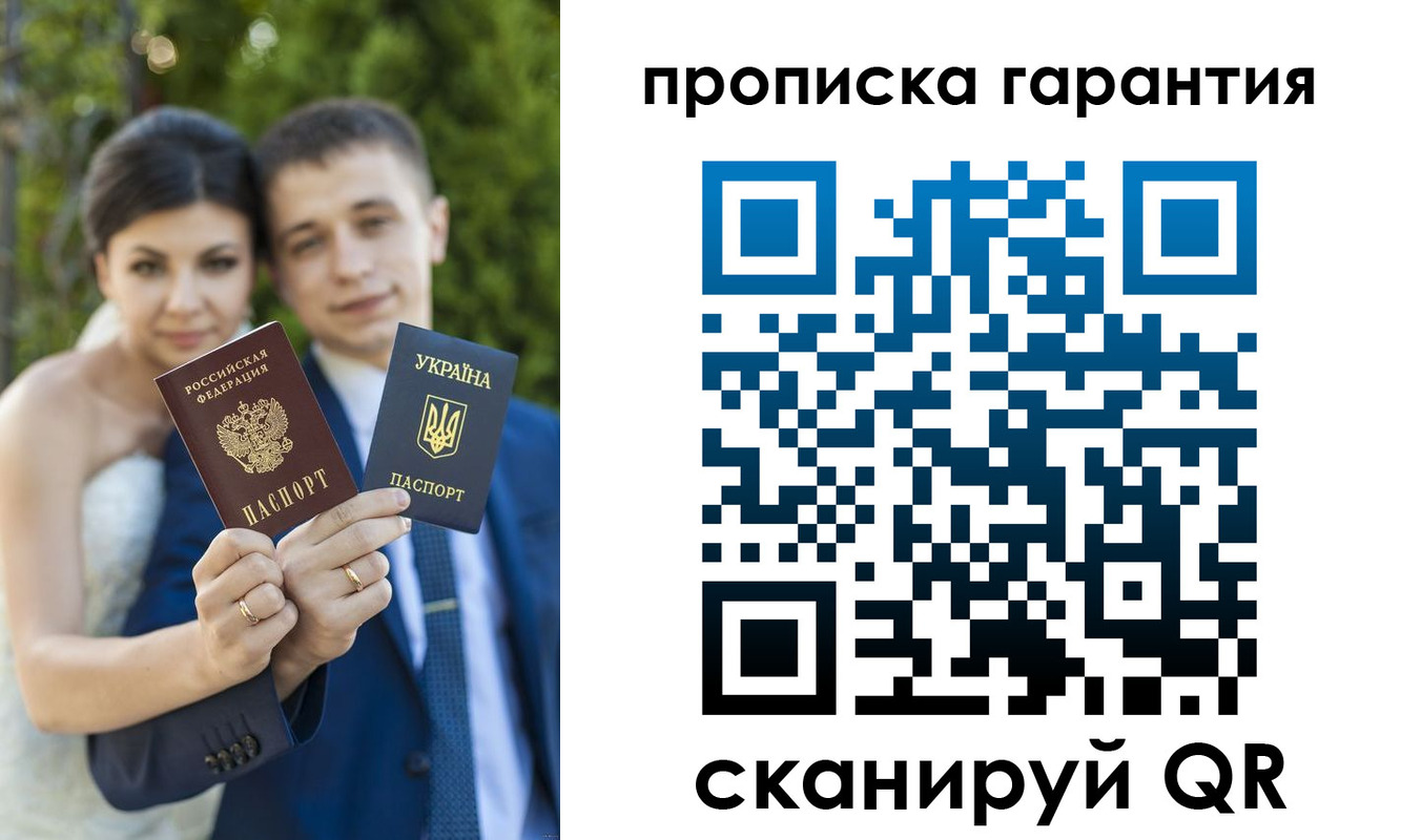 регистрация для дет. сада в Новомичуринске